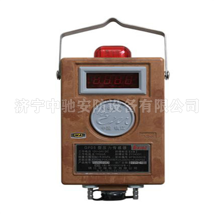 GPD5礦用本安型壓力傳感器|韶山恒旺電氣有限公司