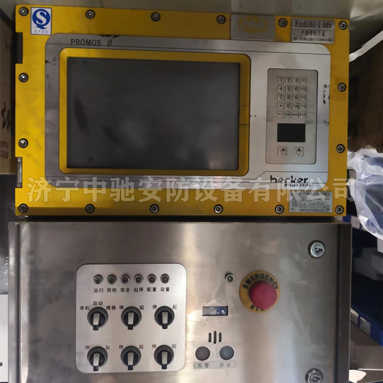 KTC190.1礦用隔爆兼本安型通信控制器|天津貝克電氣