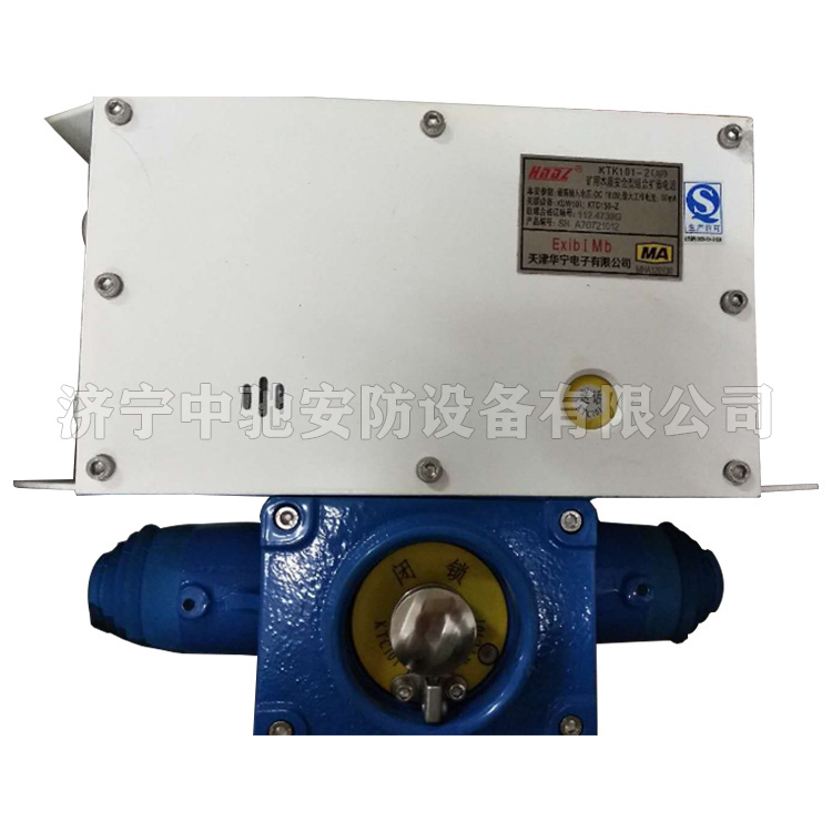 KTK101-2(AP)礦用本質安全型組合擴音電話|天津華寧電子有限公司