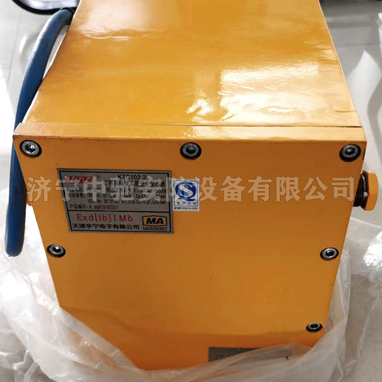 KTC102.2礦用隔爆兼本質(zhì)安全型電源|天津華寧電子有限公司