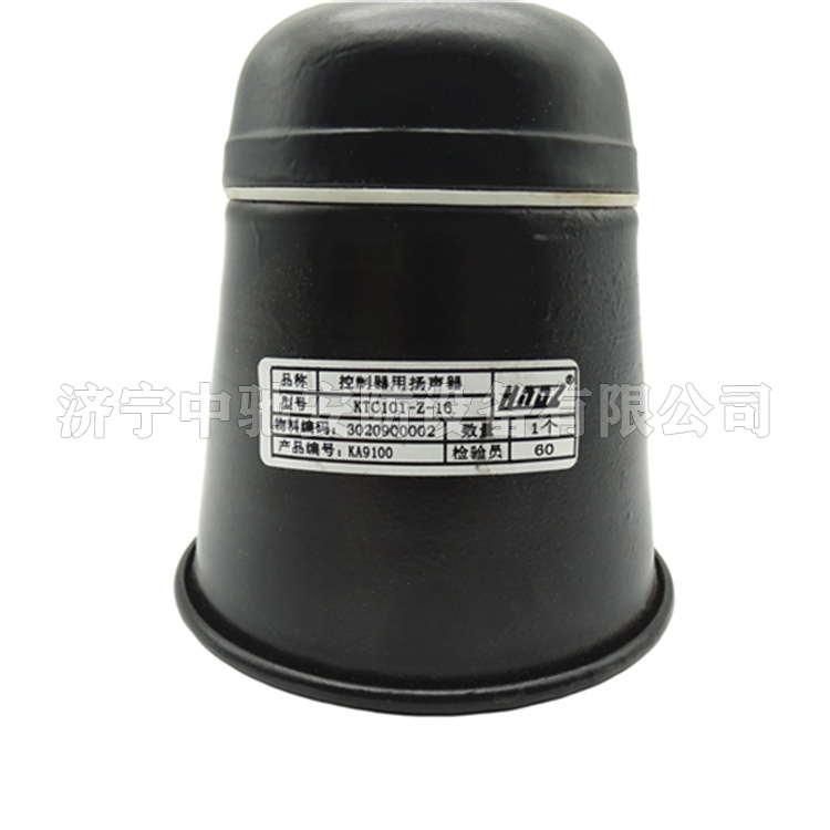 KTC101-Z-16控制器用揚(yáng)聲器KTC101-Z.16|天津華寧電子有限公司