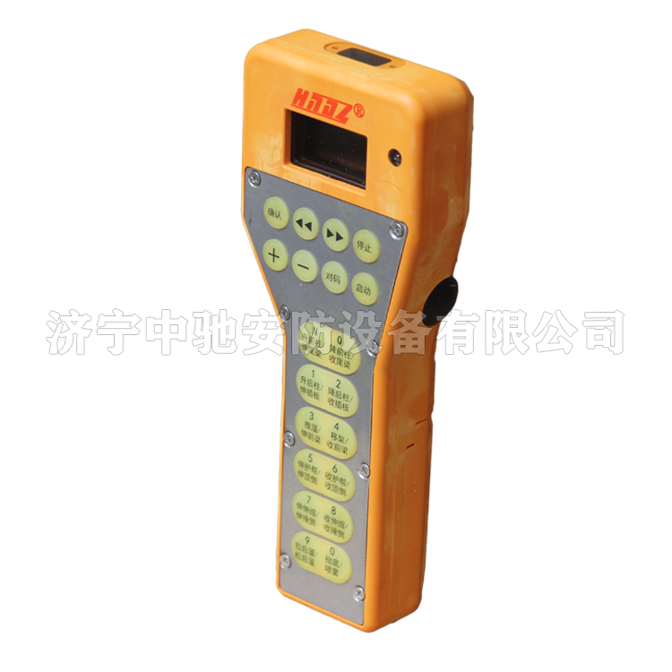 ZDYZ-Y(B)礦用本質安全型支架遙控器|天津華寧電子有限公司