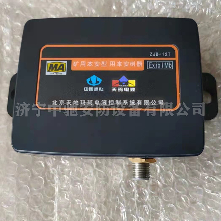 ZJB-3K(A)標識卡|北京天瑪電液智控科技股份有限公司