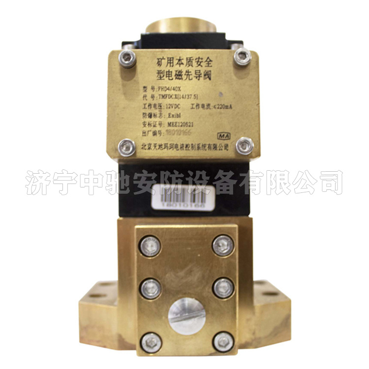 FATA400/50(A)安全閥|北京天瑪電液智控科技股份有限公司