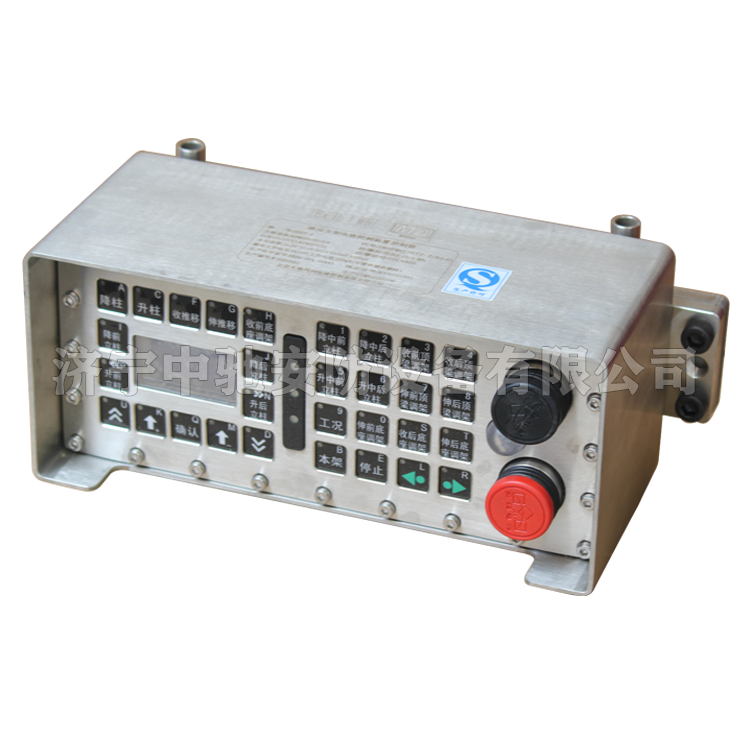 ZGY127煤礦用供液壓力監(jiān)控裝置|北京天瑪電液智控科技股份有限公司