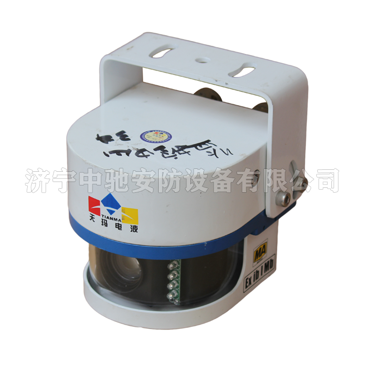 KBA12(A)礦用本安型除塵攝像儀|鄭州煤機液壓電控有限公司