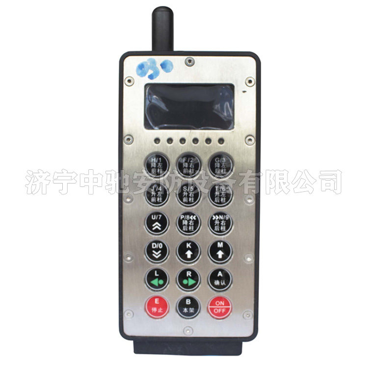 FYF5(C)紅外線發射器/紅外線新發射器|鄭州煤機液壓電控有限公司