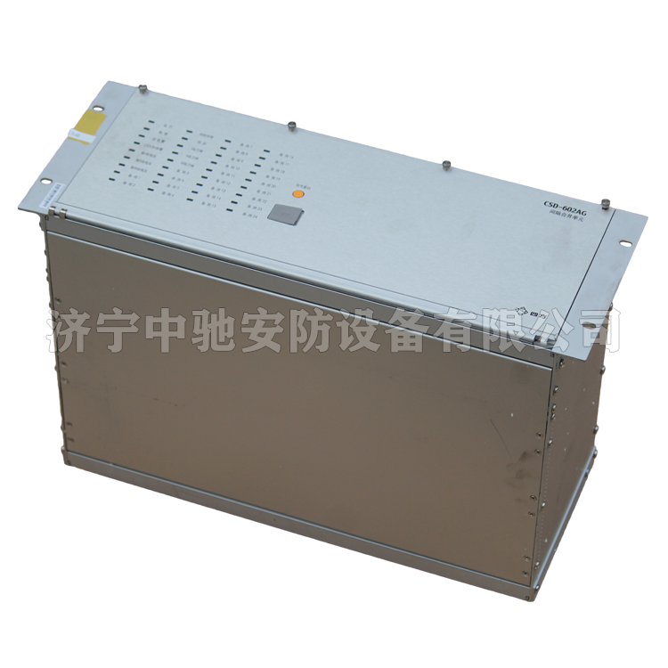 CSN-30換流器控制裝置|北京四方繼保自動化股份有限公司