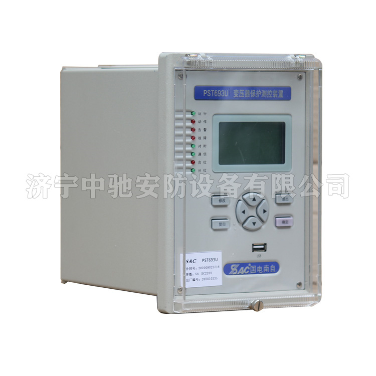 DSL3252配電遠方終端|國電南京自動化股份有限公司