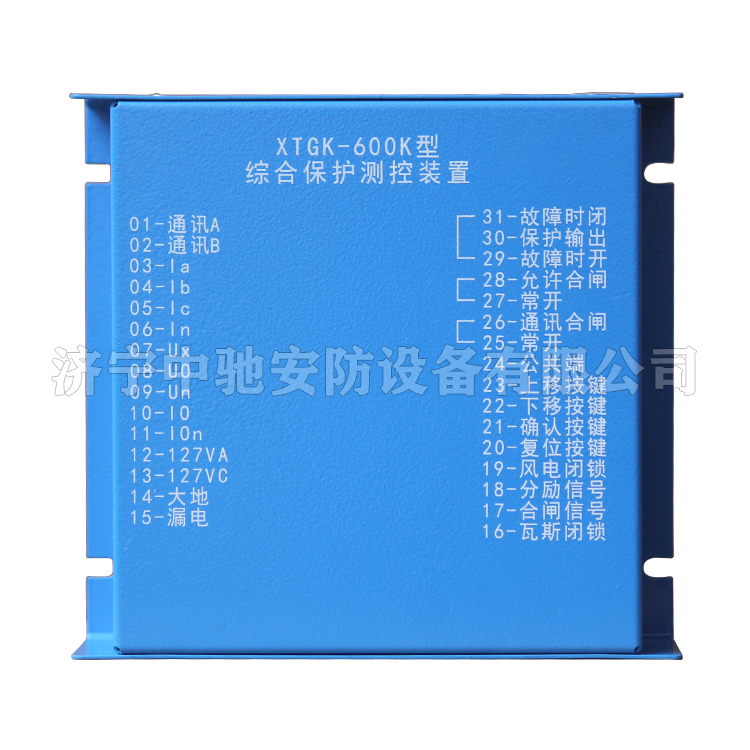 PA60礦用微機綜合保護|南京因泰萊電器股份有限公司