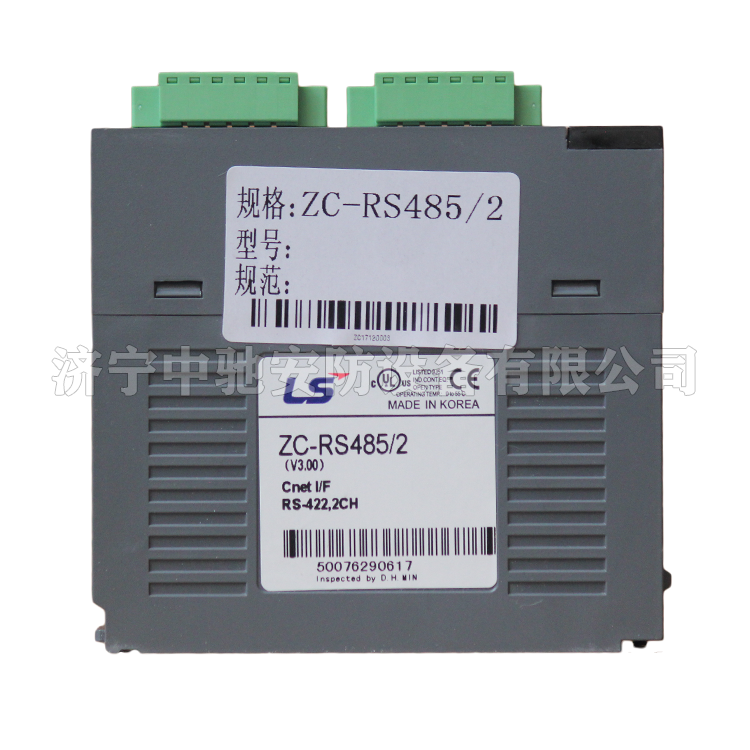 RS-601模塊|南京南電繼保自動化有限公司