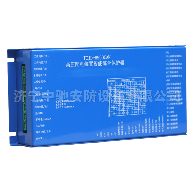 CZX-12R1保護裝置|南瑞繼保電氣有限公司