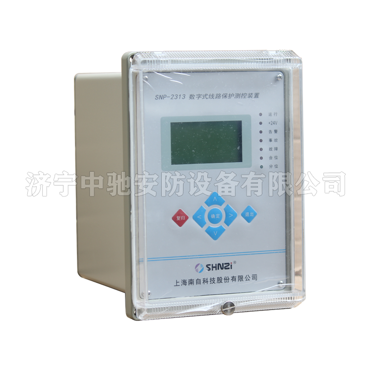 SNP-3371數(shù)字式線路保護(hù)測(cè)控裝置|上海南自科技股份有限公司