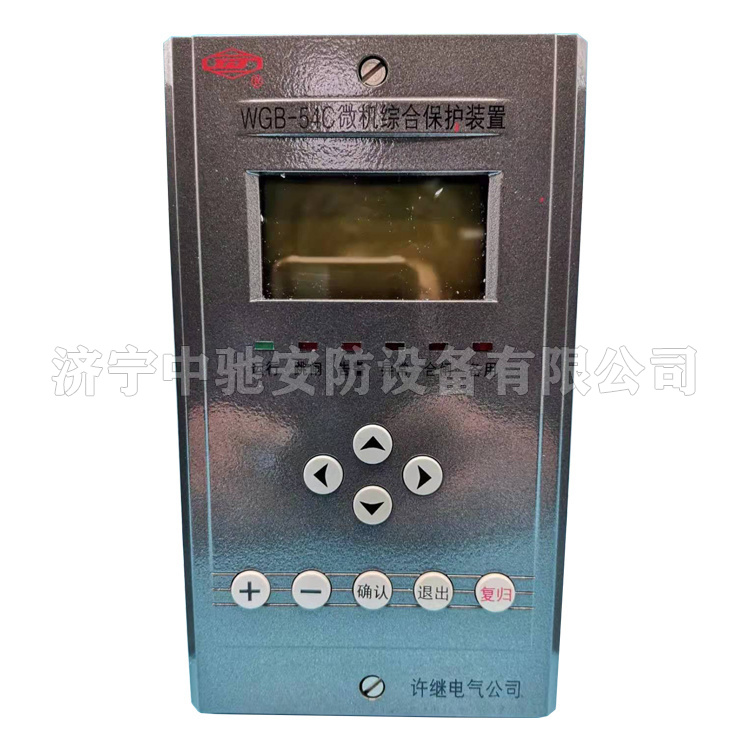 FCK-821A微機(jī)測(cè)控裝置|許繼電氣股份有限公司