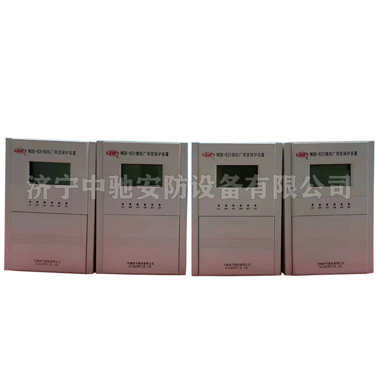 FCK-801A/2微機(jī)測(cè)控裝置|許繼電氣股份有限公司