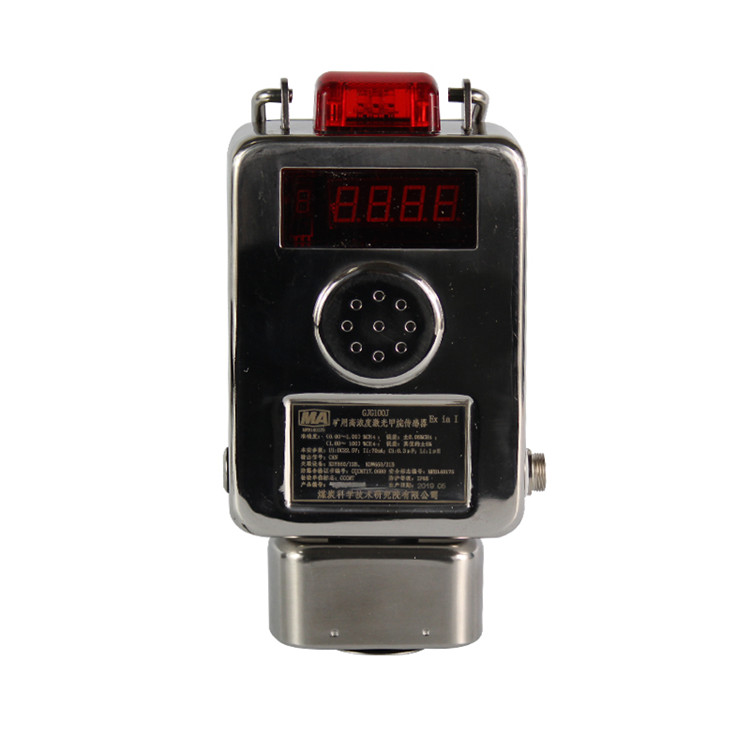 GJG100J煤礦用激光甲烷傳感器|上海坤嘉自動化科技有限公司