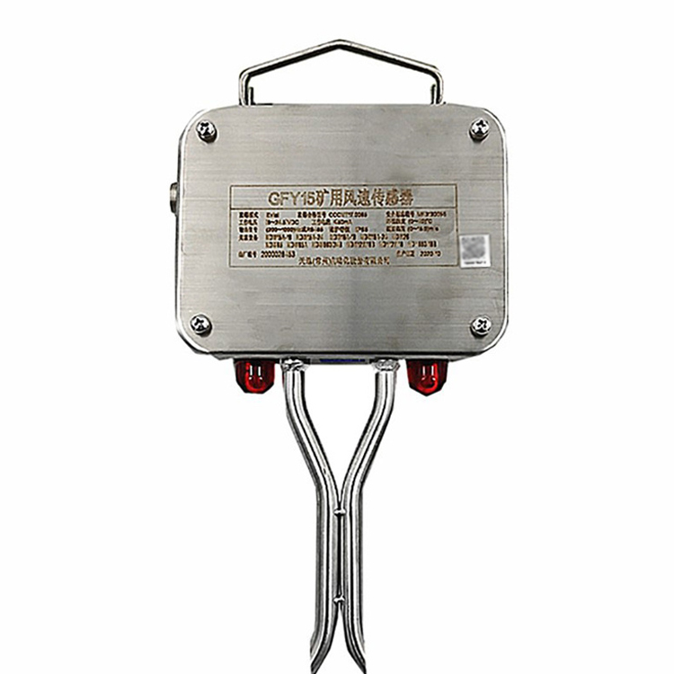 常州天地GFY15礦用風速傳感器-4.jpg