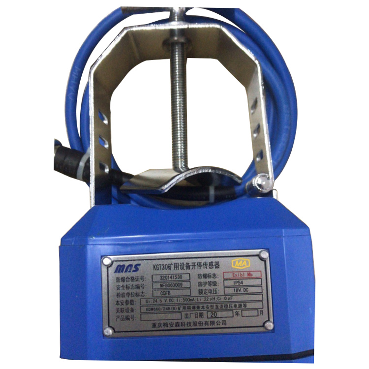 KGJ7C甲烷傳感器|煤炭科學研究總院沈陽研究院