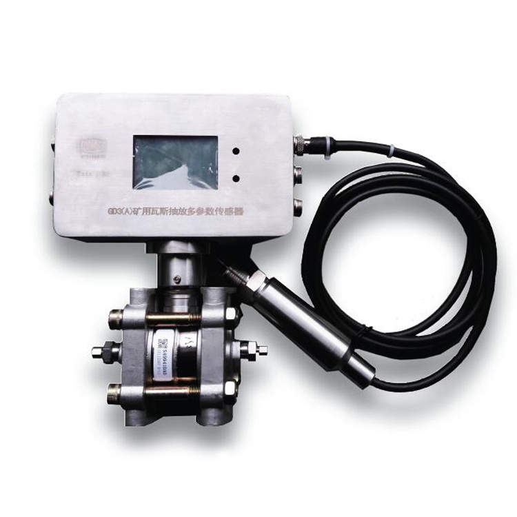 GD3礦用多參數傳感器|沈陽智慧云新元測控技術有限公司