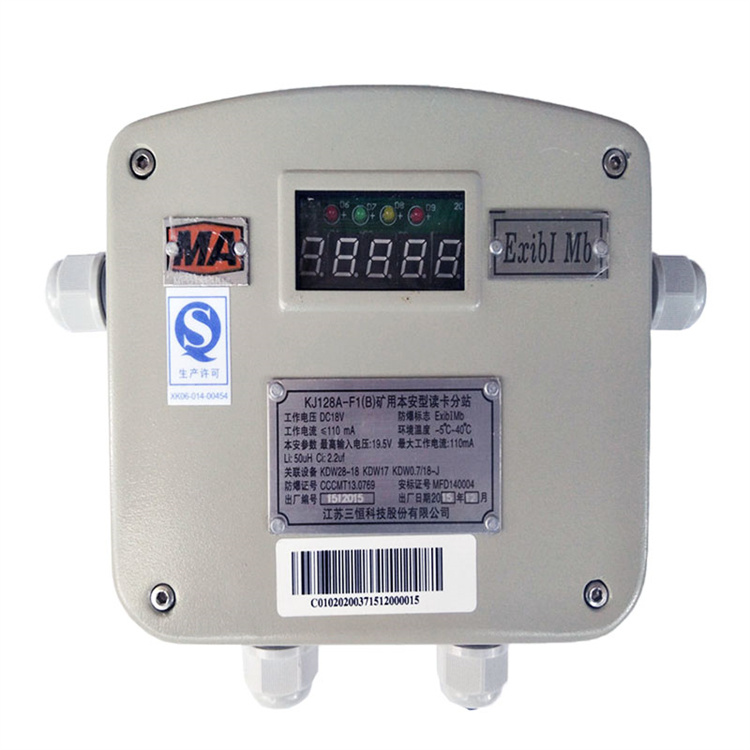 KJ848-F礦用本安型監控分站|西安博深安全科技股份有限公司