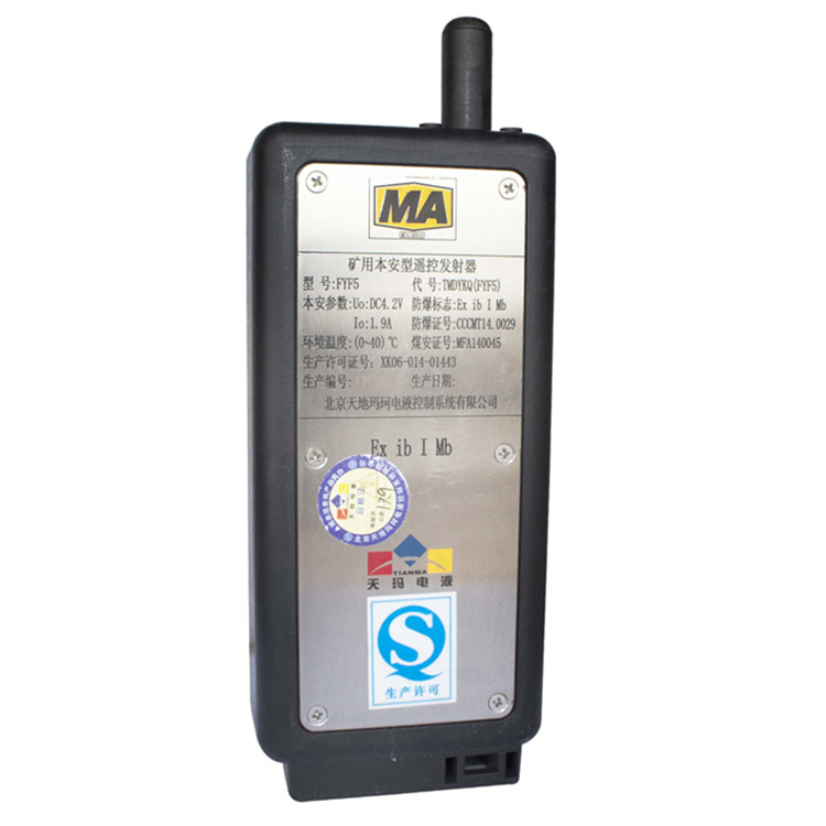 FATA200／50安全閥|北京天地瑪珂電液控制系統有限公司