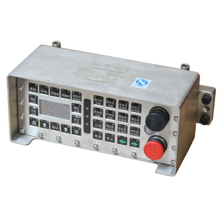 ZZK-127煤礦用綜采工作面自動控制裝置|北京天地瑪珂電液控制系統有限公司