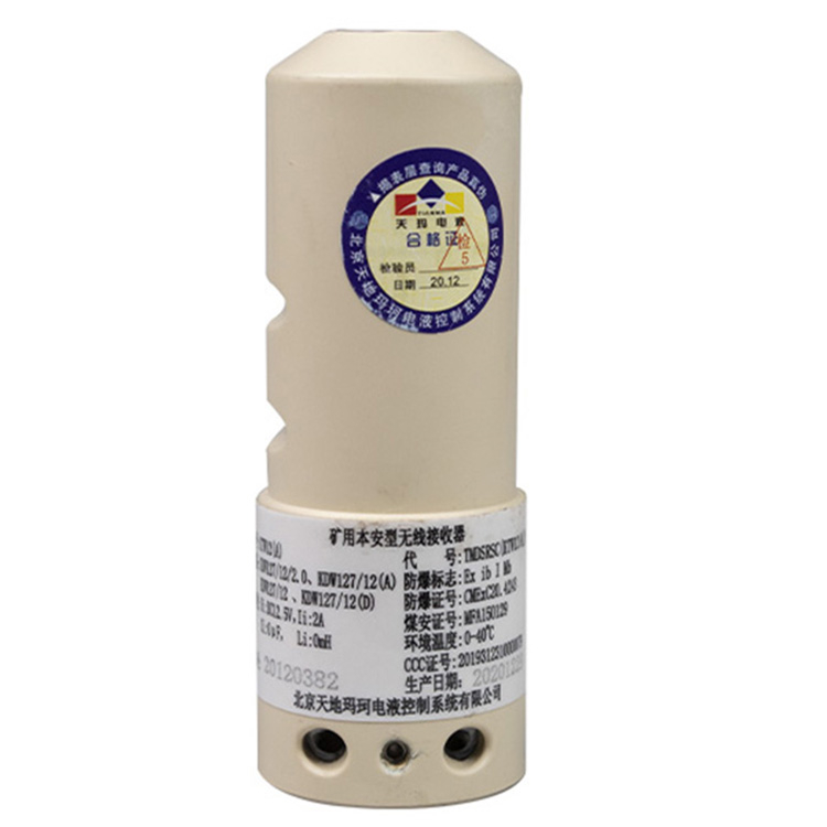 KTC164礦用工作面通信控制裝置|北京天地瑪珂電液控制系統有限公司