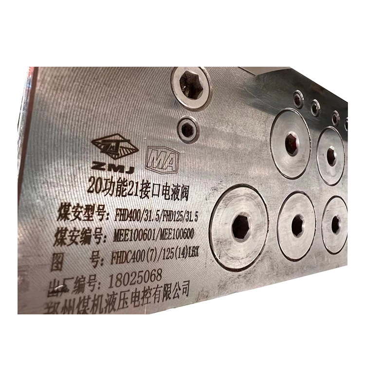 FHD400／31.5電液控?fù)Q向閥|鄭州煤機(jī)液壓電控有限公司