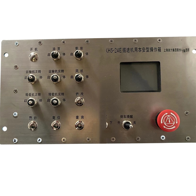 CXH7-12礦用本安型操作箱|久益環球(青島)電氣有限公司