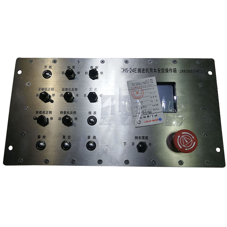 CXH8-12礦用本安型操作箱|久益環球(青島)電氣有限公司