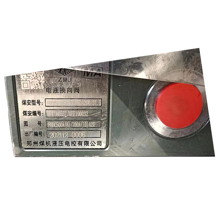 FHDA200／31.5電液控換向閥|四川航天電液控制有限公司