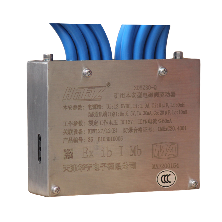 mcv／8／.電磁閥驅動器|marco德國瑪珂系統分析與開發有限公司