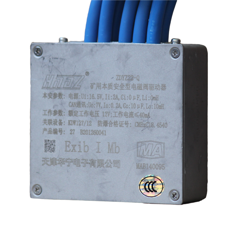 pm3／val／mb14電磁換向閥組|marco德國瑪珂系統分析與開發有限公司