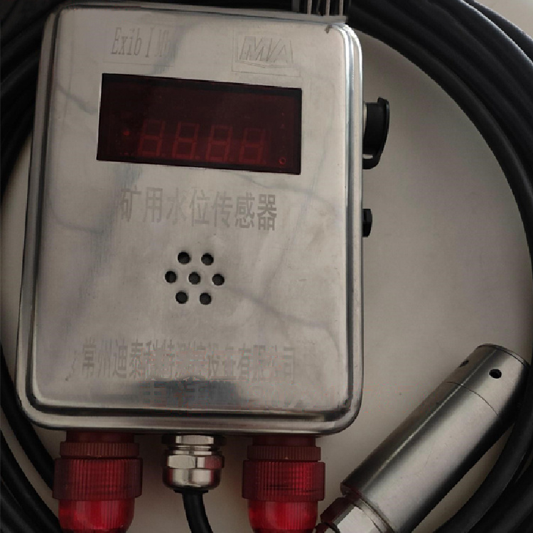 GUY10礦用液位傳感器|徐州博林高新技術有限責任公司