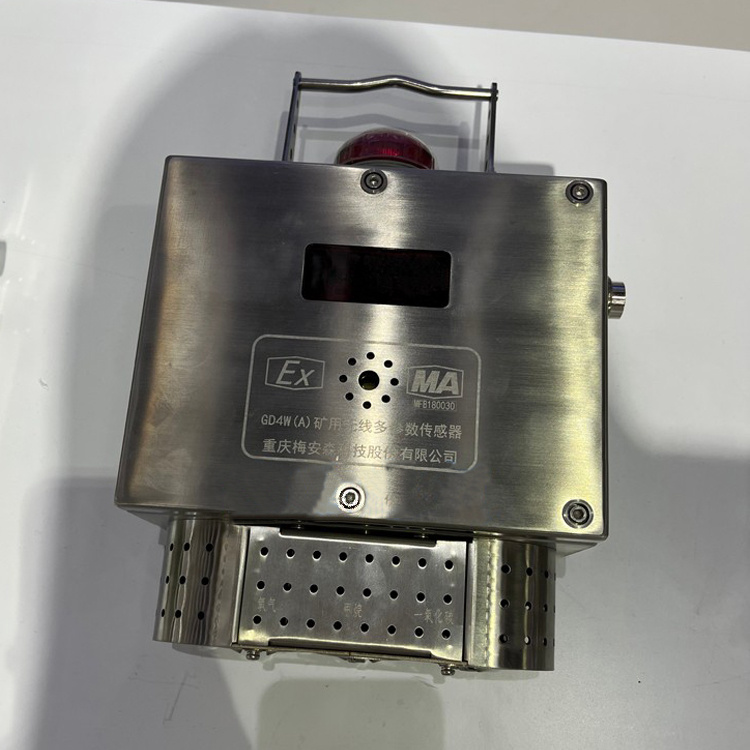 重慶梅安森GD4W(A)礦用無線多參數傳感器-2.jpg