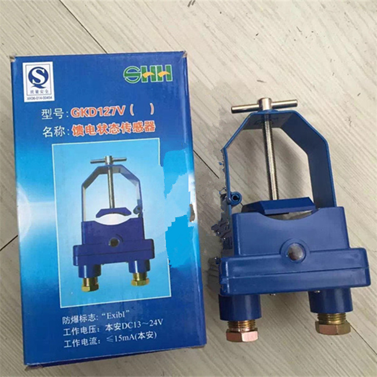 GKD127V(E)饋電狀態傳感器|宜興市三恒自動化儀表有限公司