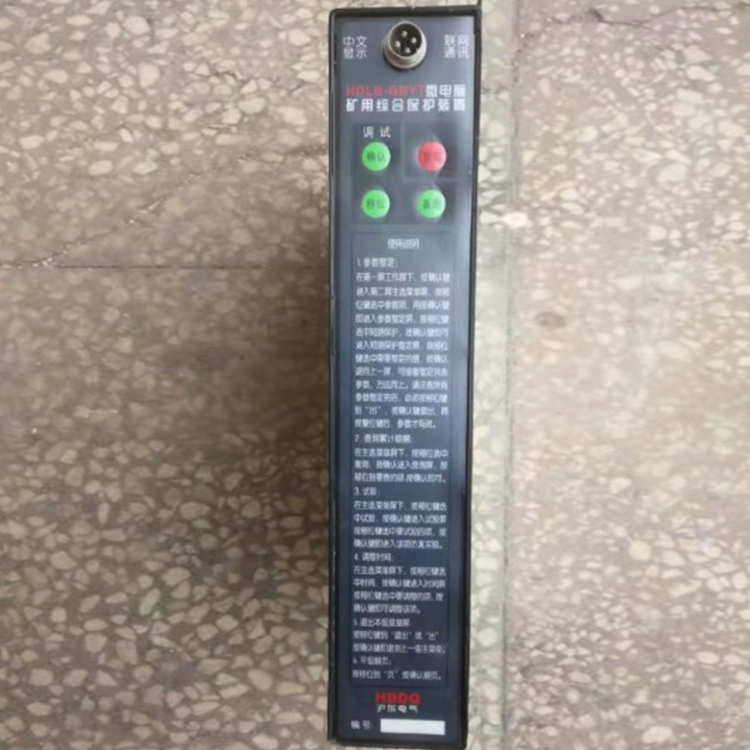 GBY20礦用本安型振動傳感器|長春東煤高技術股份有限公司