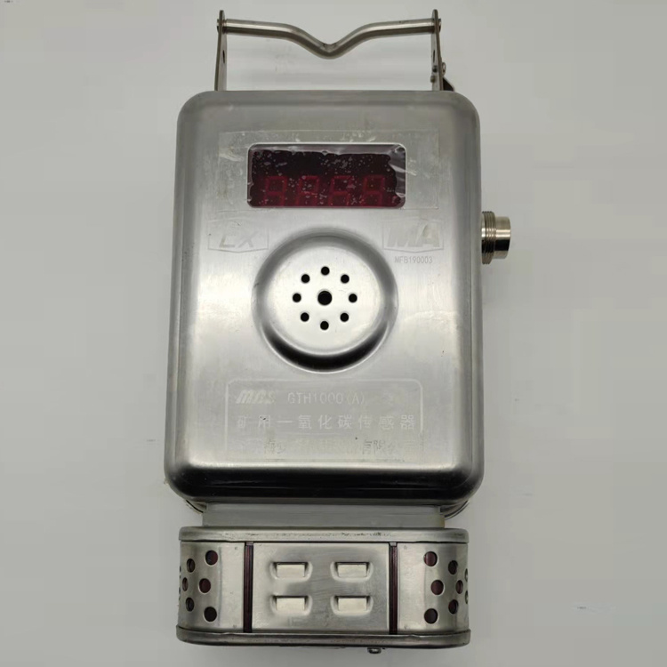 GTH1000煤礦用一氧化碳傳感器|長(zhǎng)沙瀚安電子科技有限公司