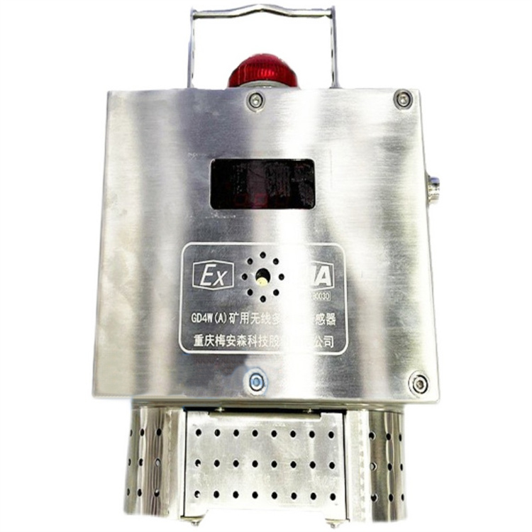 GD4礦用多參數傳感器|鎮江中煤電子有限公司