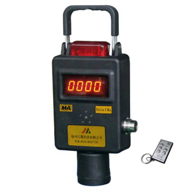 GQH1000(A)礦用氫氣傳感器|鎮江中煤電子有限公司