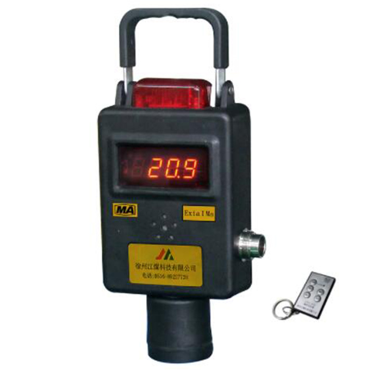 GYH25(A)礦用氧氣傳感器|鎮江中煤電子有限公司