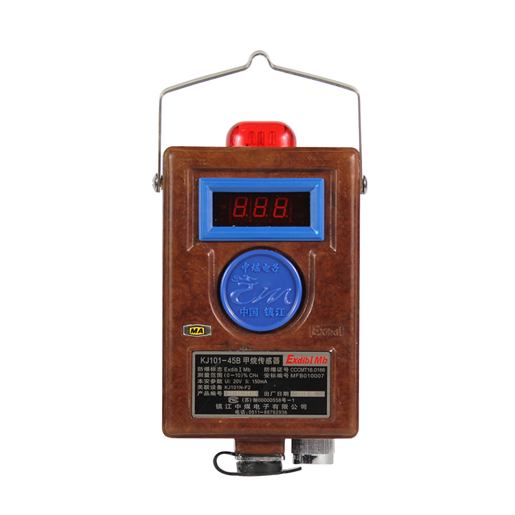 KJ101-45HB型高濃度甲烷傳感器|鎮江中煤電子有限公司