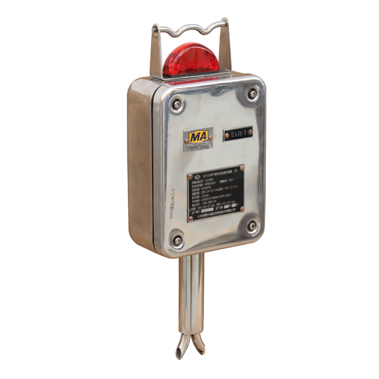 GFY15X礦用雙向風速傳感器|重慶菲莫科技有限公司