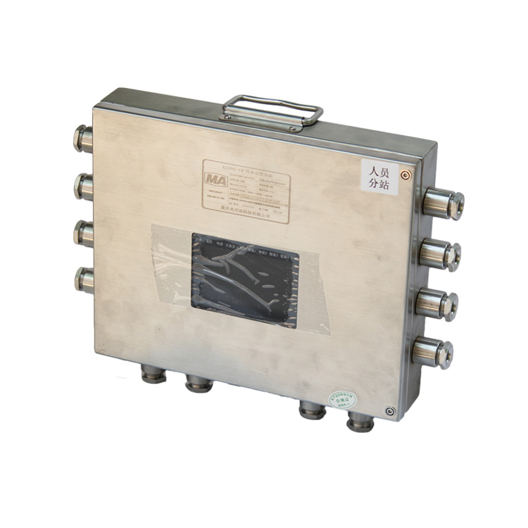 KJ678-D1礦用本安型讀卡器|重慶光可巡科技有限公司