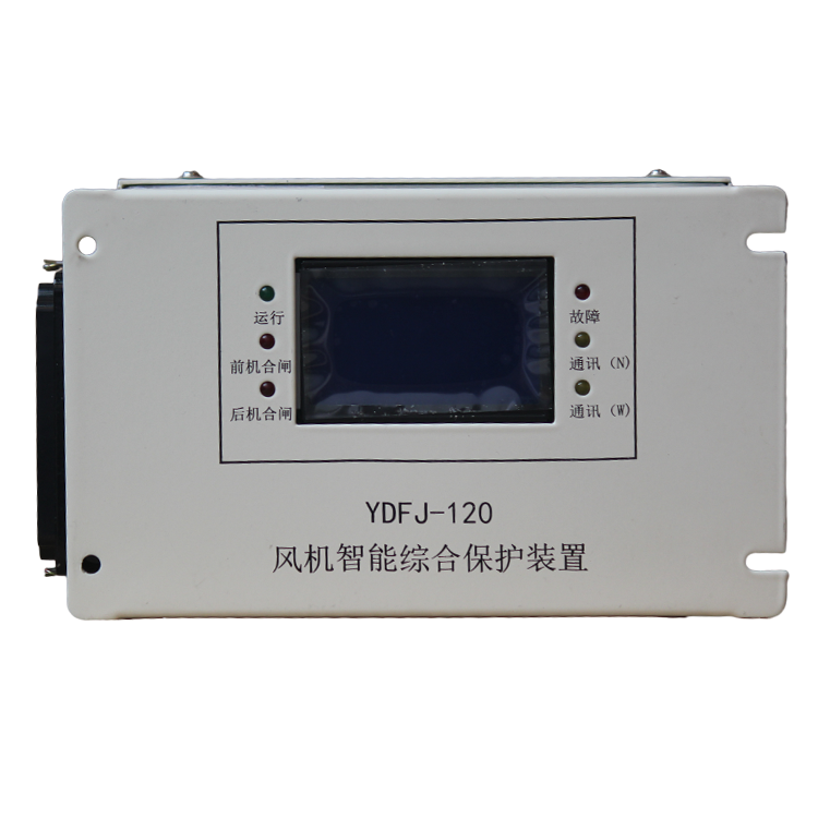 YDC5瓦斯抽放綜合參數(shù)測定儀|重慶光可巡科技有限公司