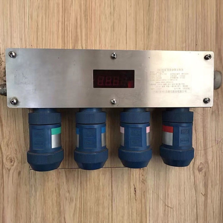 GD5(B)礦用瓦斯抽放多參數(shù)傳感器|重慶梅安森科技有限公司