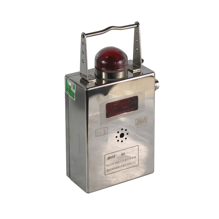 KGU13礦用投入式液位傳感器|重慶梅安森科技有限公司