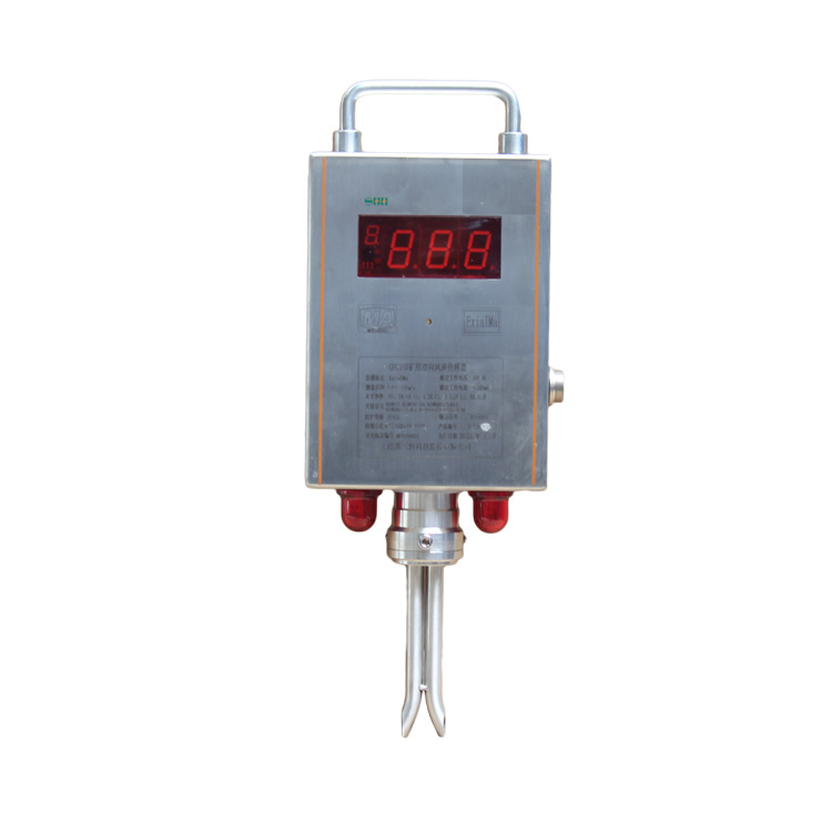 GFC15煤礦用風(fēng)速傳感器|中煤科工集團(tuán)重慶研究院有限公司