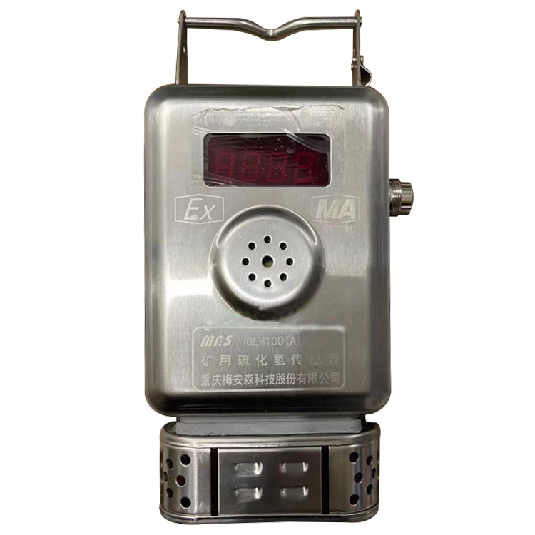 GLH200型硫化氫傳感器|中煤科工集團重慶研究院有限公司