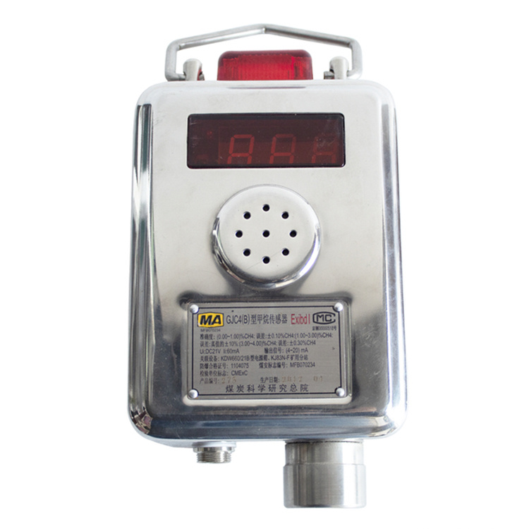 GJC4(B)礦用低濃度甲烷傳感器|淄博華勝自動化控制科技有限公司